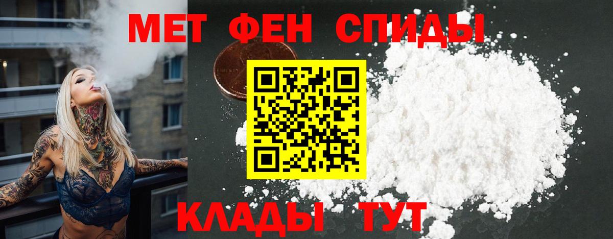 АМФ 98% Приморско-Ахтарск