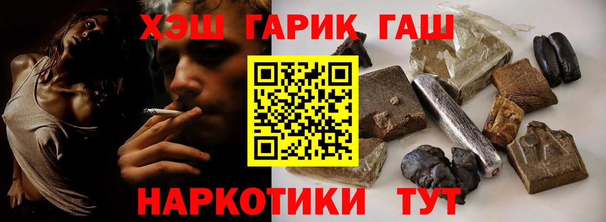 Марихуана  Вход с VPN  Cocaine  МДМА  Вейп ТГК  Приморско-Ахтарск  Мефедрон кристаллы  Гашиш 