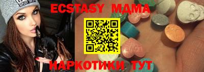 mix Гатчина