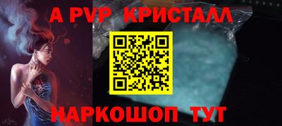 стаф Гагарин