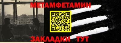 метадон Гай