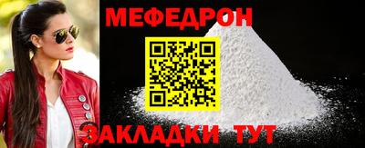 стаф Гагарин