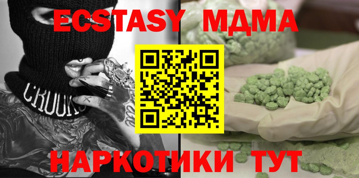 МАРИХУАНА Приморско-Ахтарск