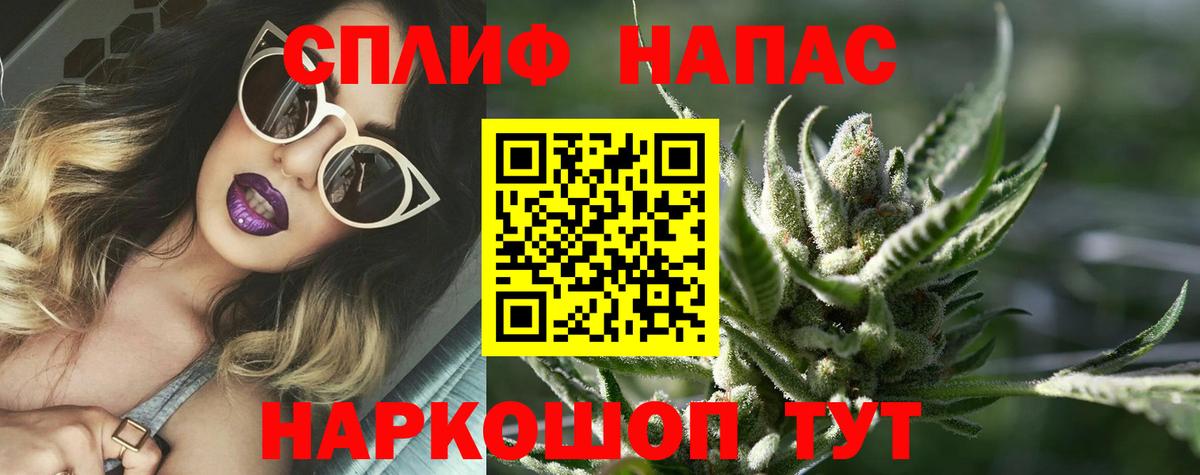 Бошки Шишки тримм  Конопля Bruce Banner  Приморско-Ахтарск  Каннабис Bruce Banner  Вход с VPN 