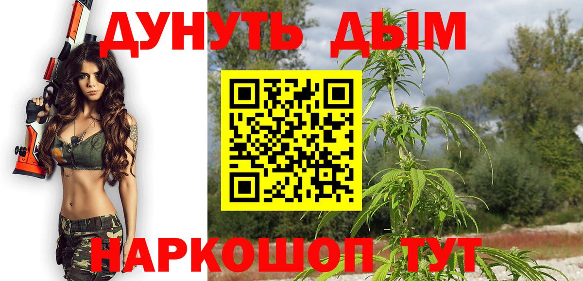 Бошки Шишки VHQ Приморско-Ахтарск